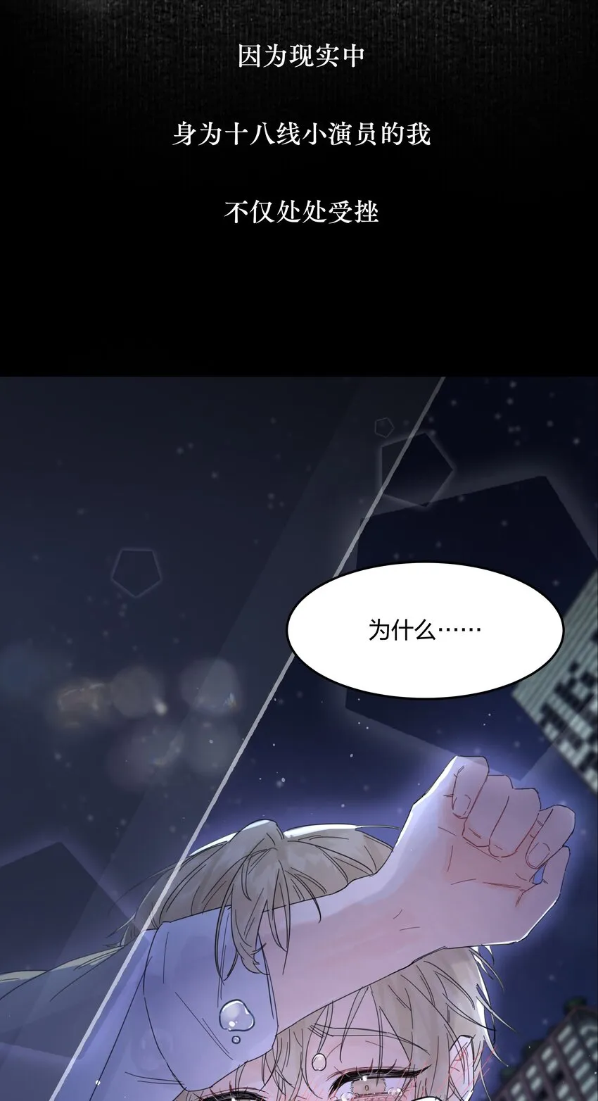 12月25日 爆更上线 第7页