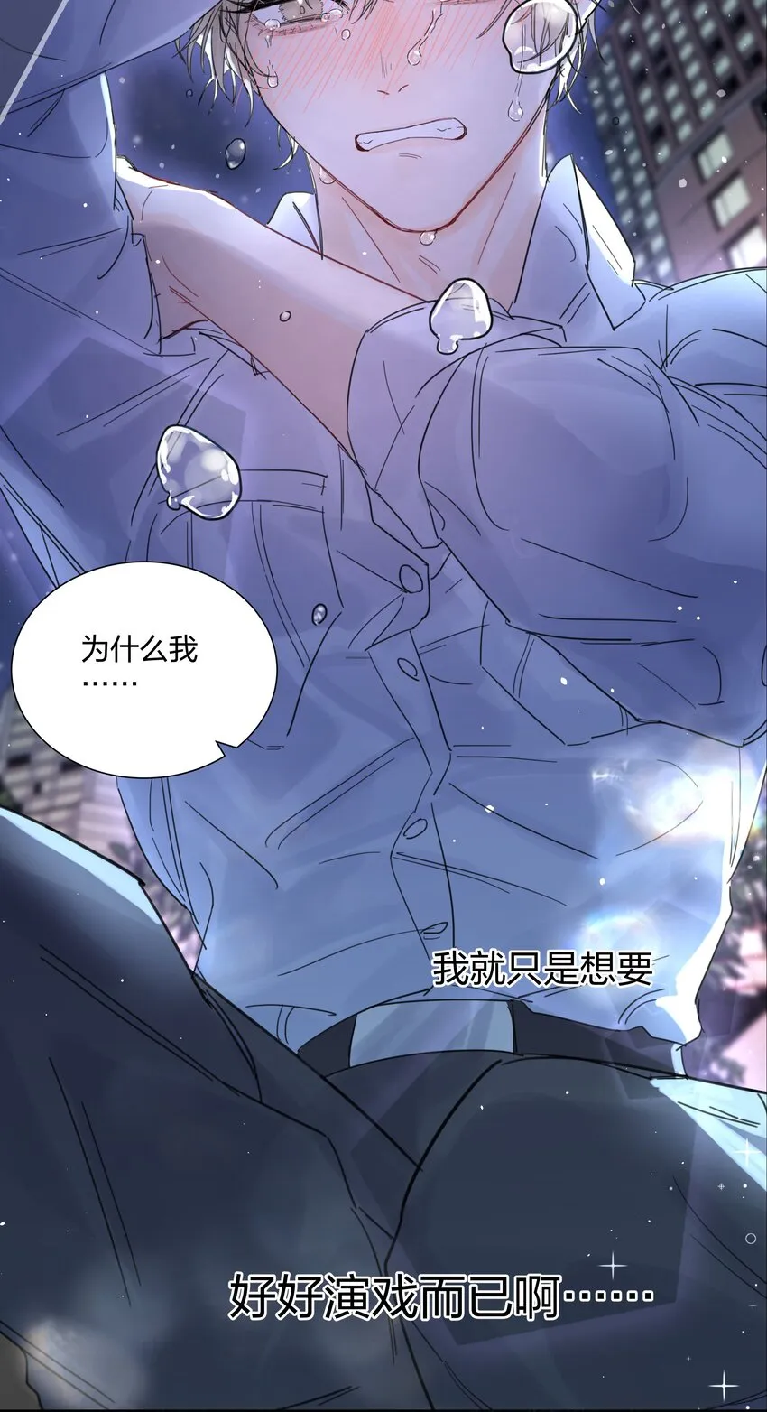 12月25日 爆更上线 第8页