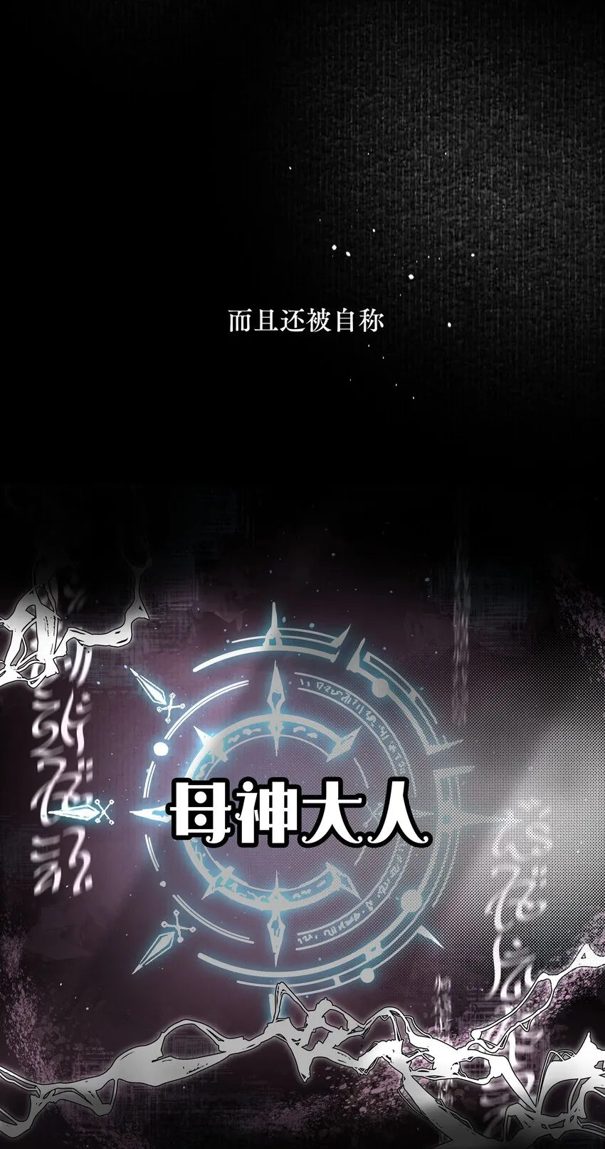 12月25日 爆更上线 第9页