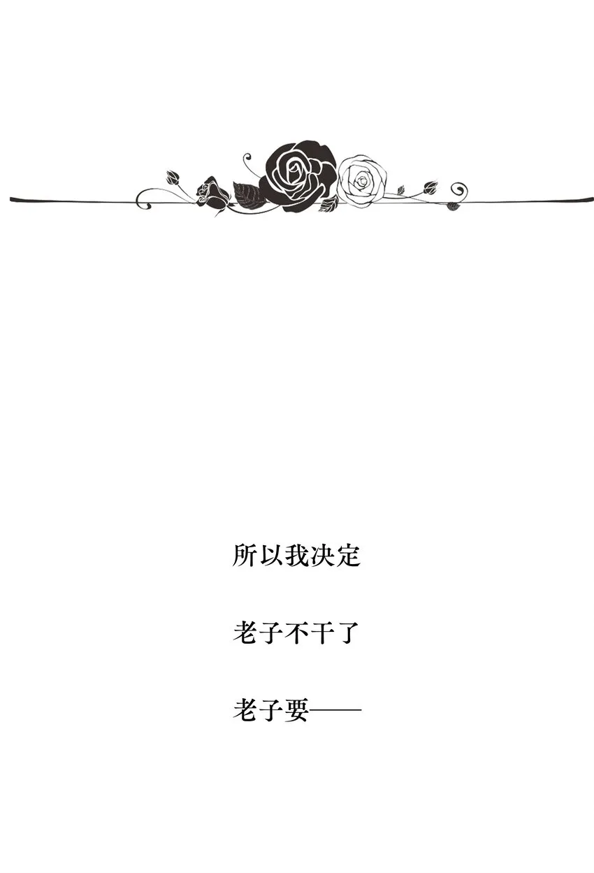 12月25日 爆更上线 第14页