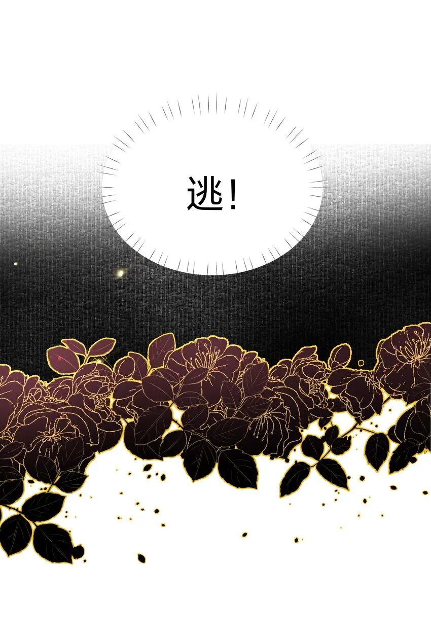 12月25日 爆更上线 第15页