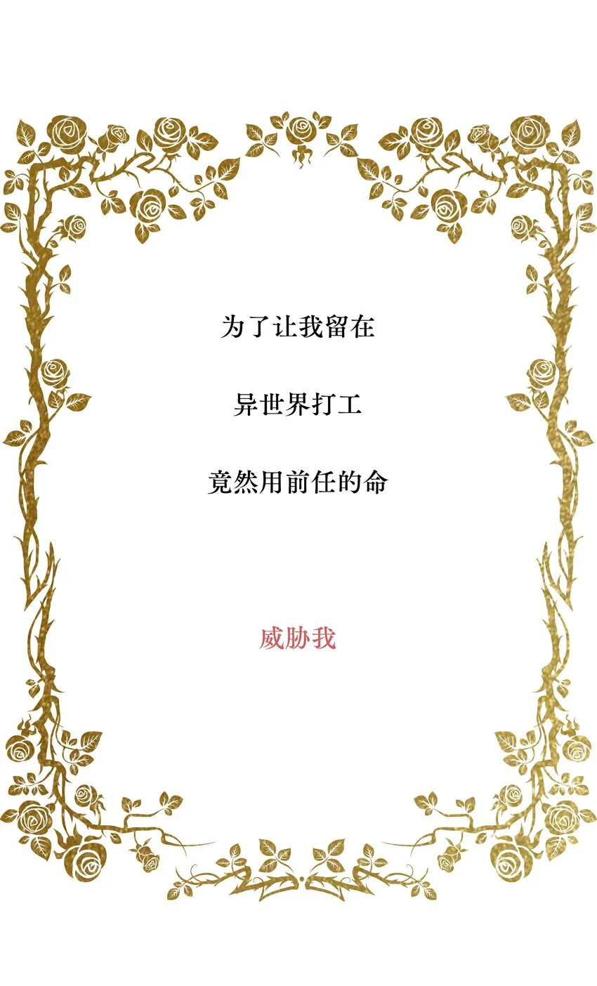 12月25日 爆更上线 第20页