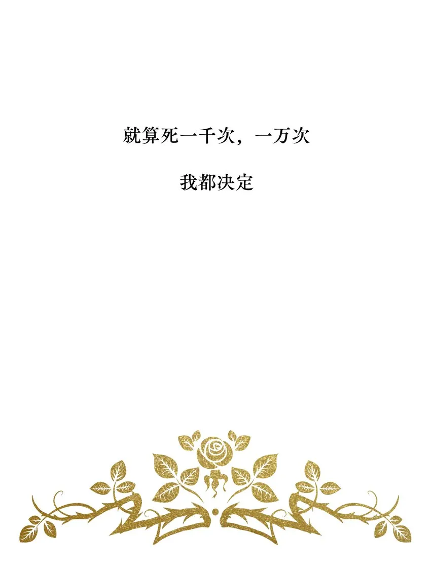 12月25日 爆更上线 第27页