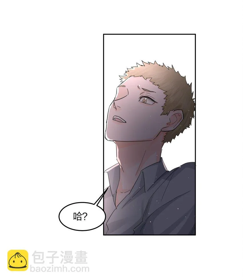 第16话 错误的选择 第22页