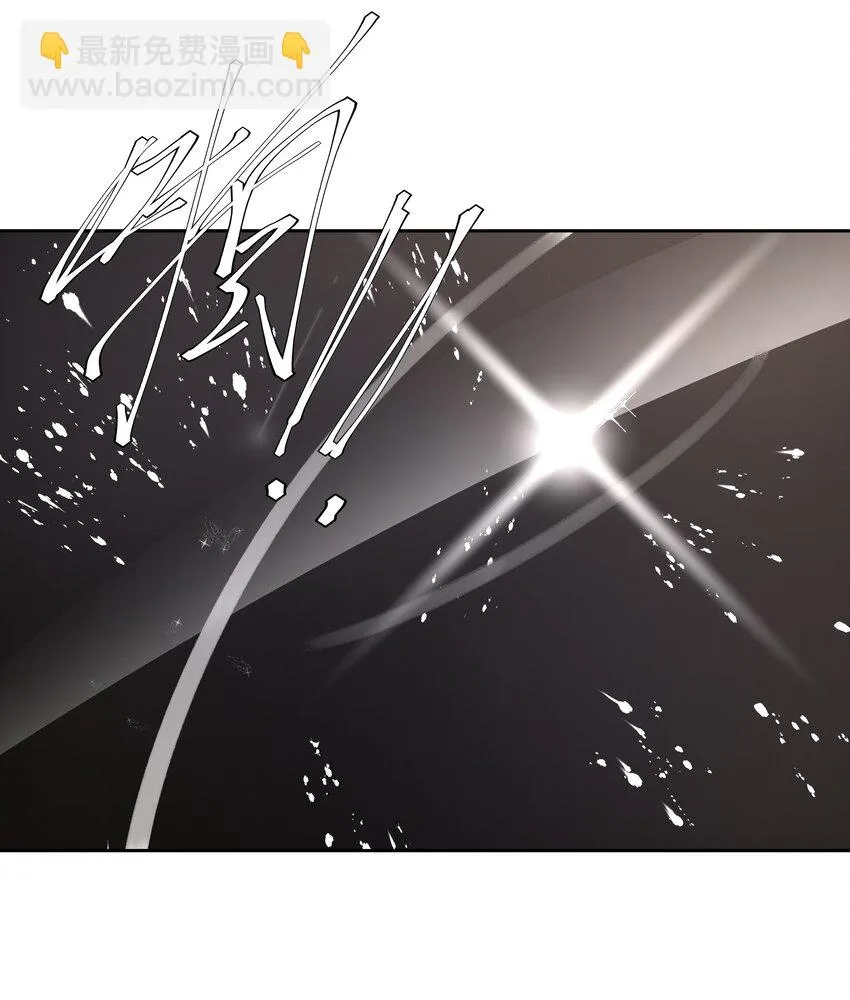 第16话 错误的选择 第23页
