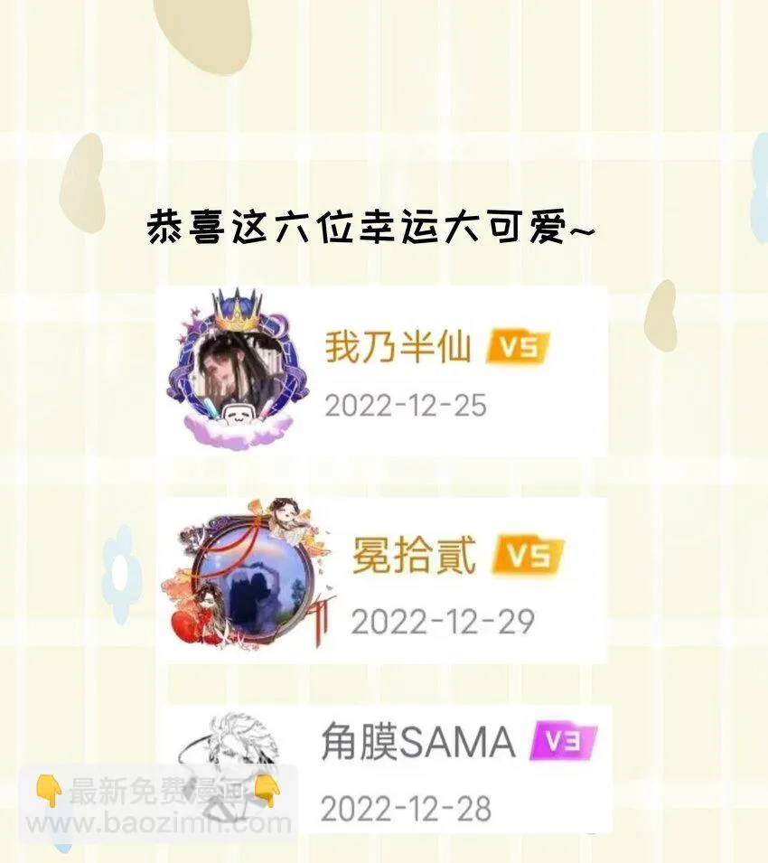 第16话 错误的选择 第42页