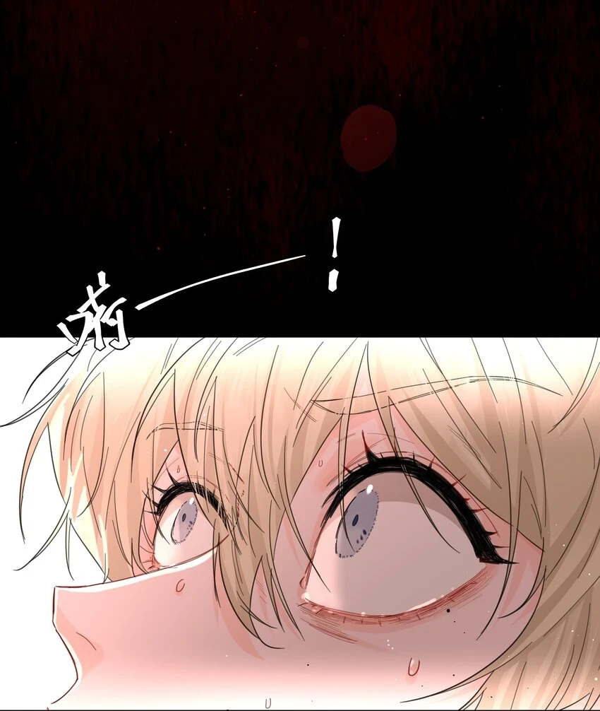 第17话 不是睡了吗？！ 第6页