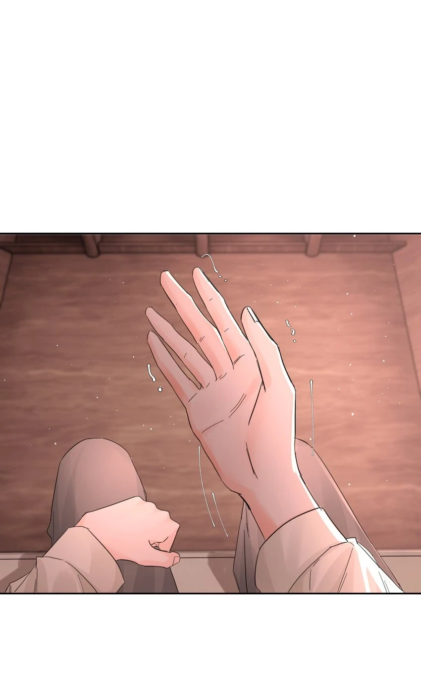 第17话 不是睡了吗？！ 第14页