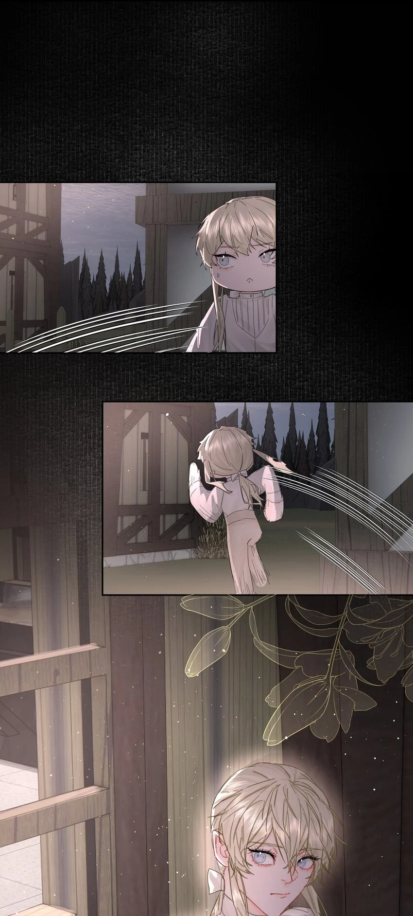 第17话 不是睡了吗？！ 第26页