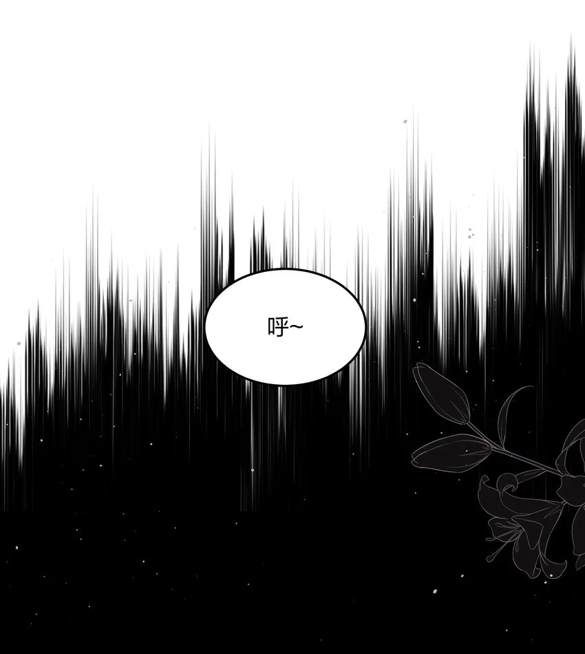 第17话 不是睡了吗？！ 第32页