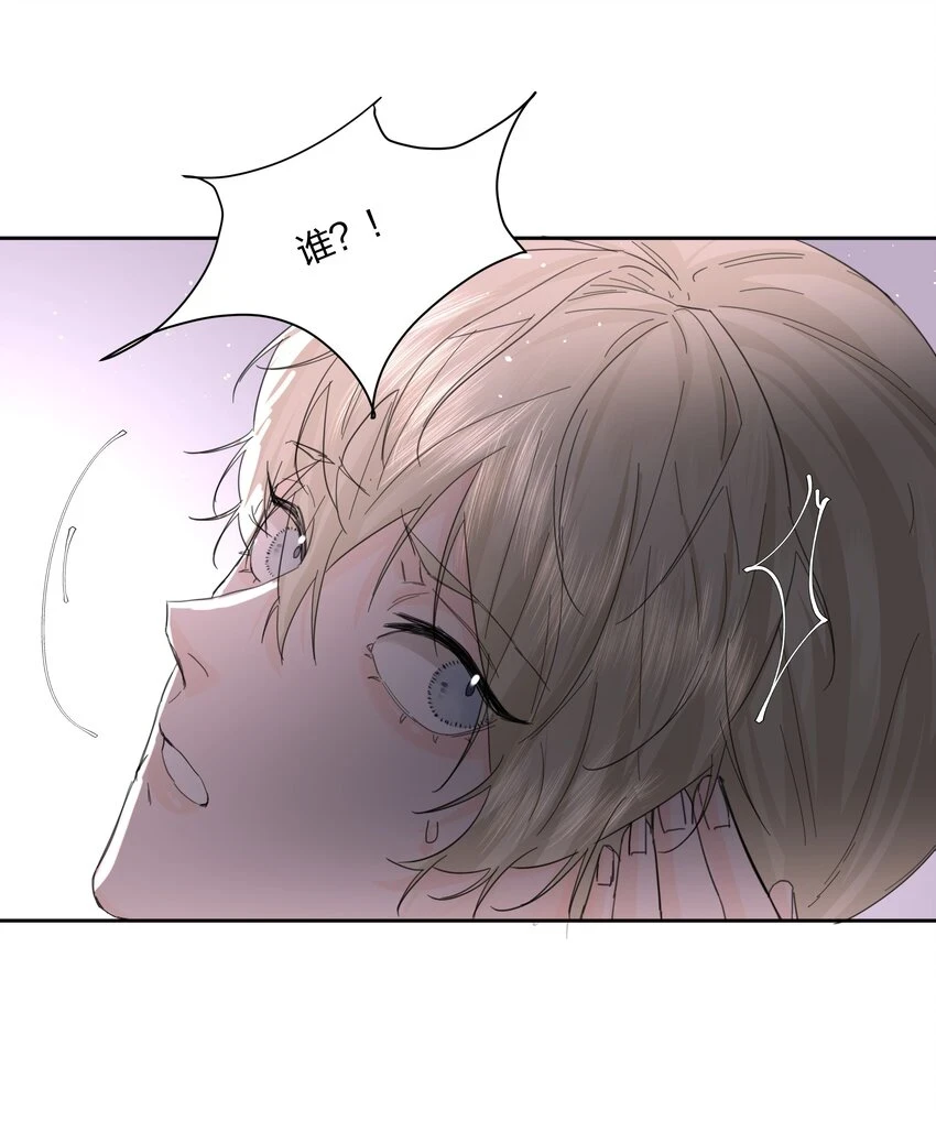 第17话 不是睡了吗？！ 第34页