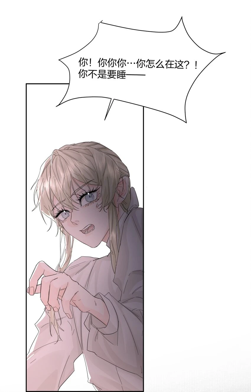 第17话 不是睡了吗？！ 第36页