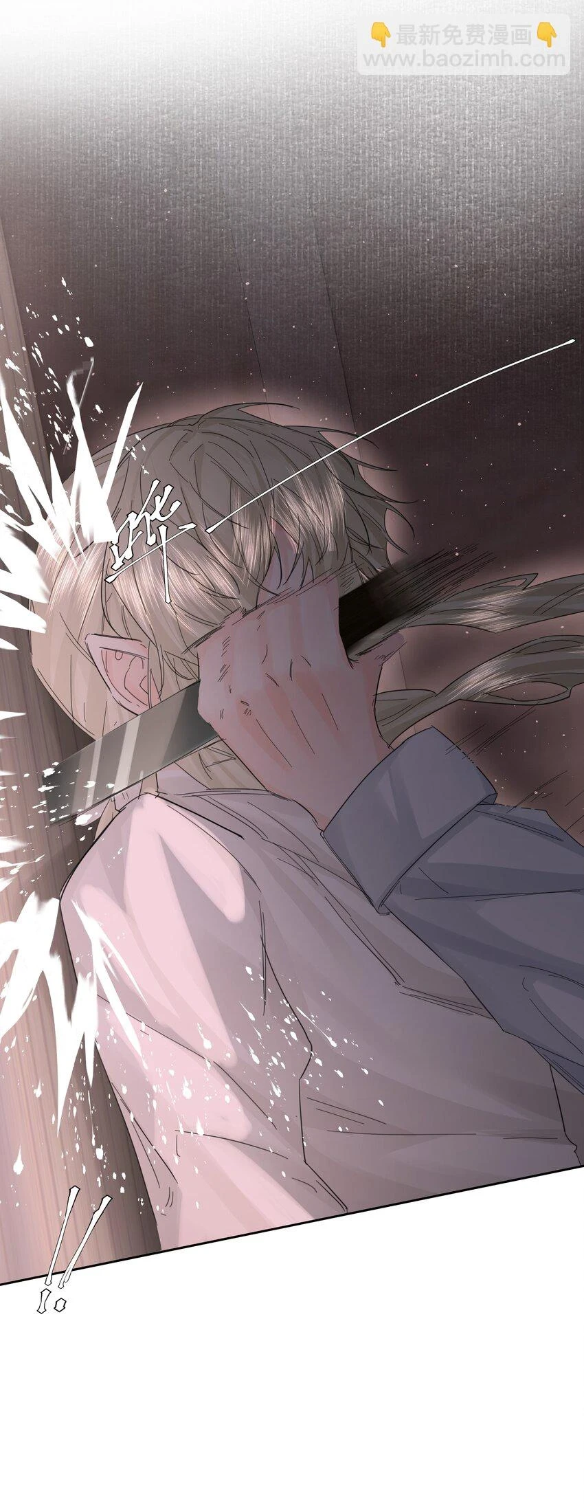 第17话 不是睡了吗？！ 第37页