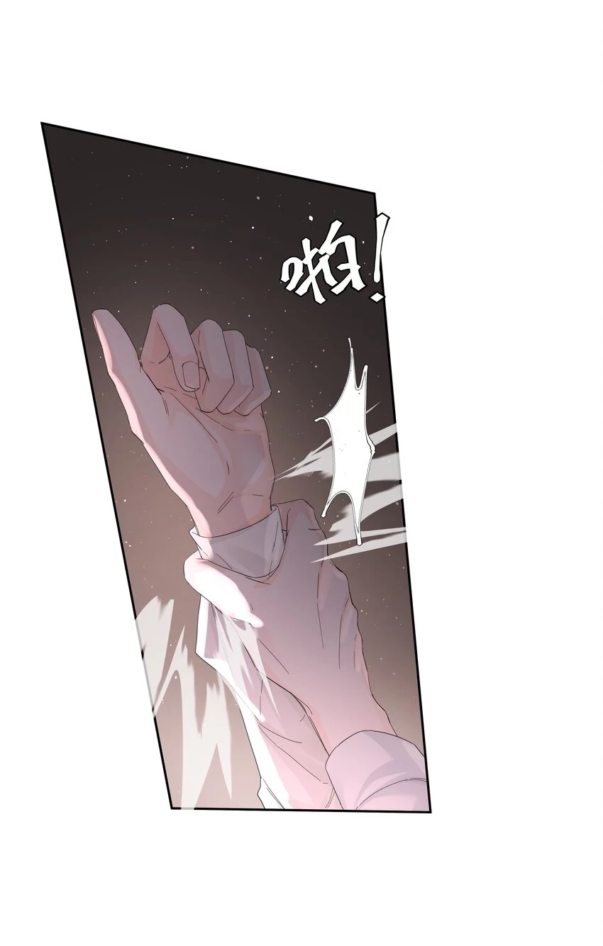 第18话 惩罚 第7页