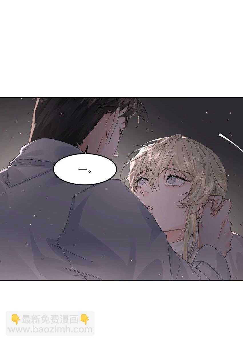第18话 惩罚 第28页