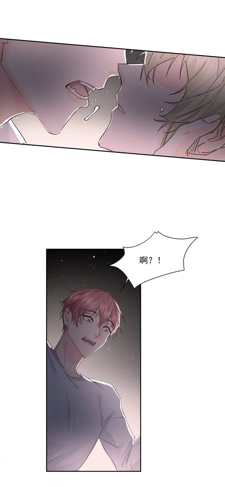 第18话 惩罚 第30页