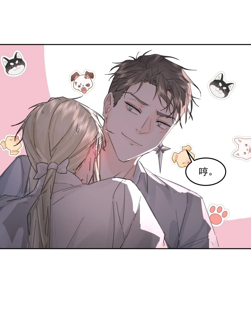 第18话 惩罚 第45页