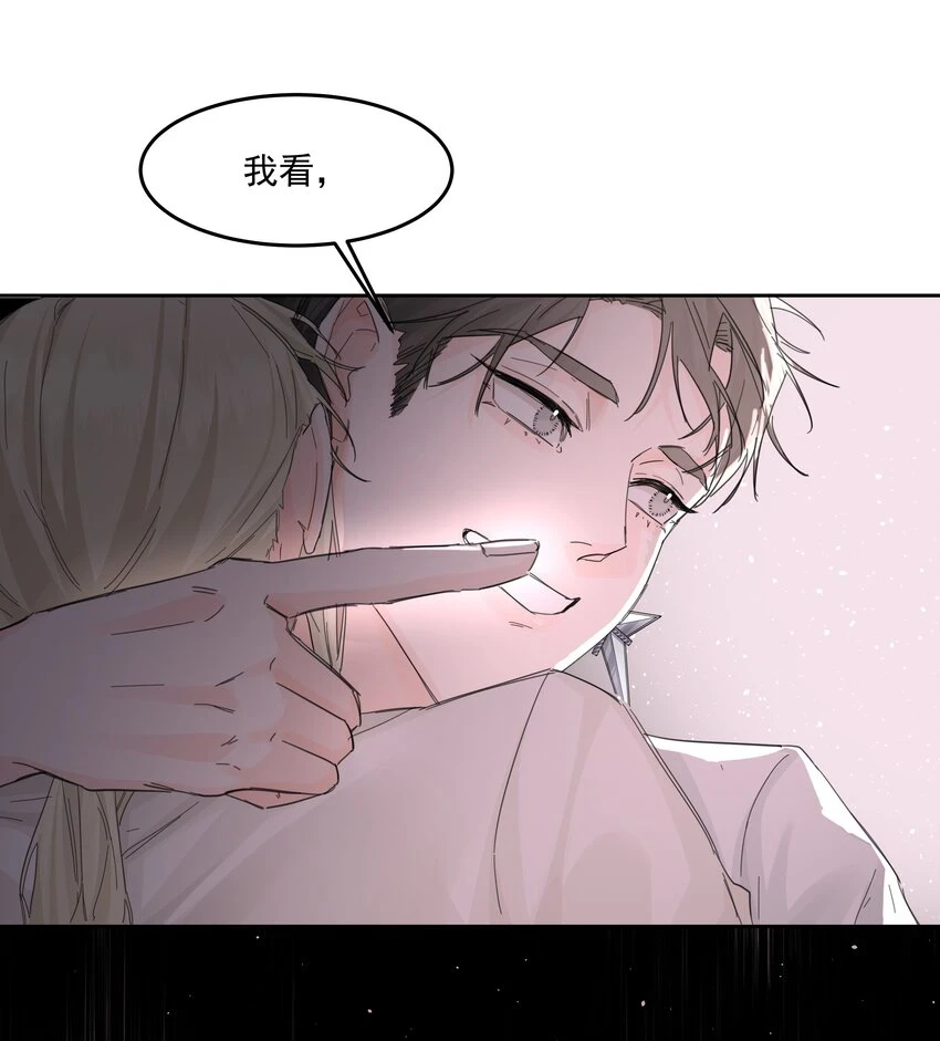 第18话 惩罚 第51页