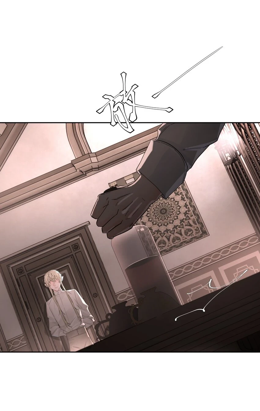 第19话 中招了？ 第6页