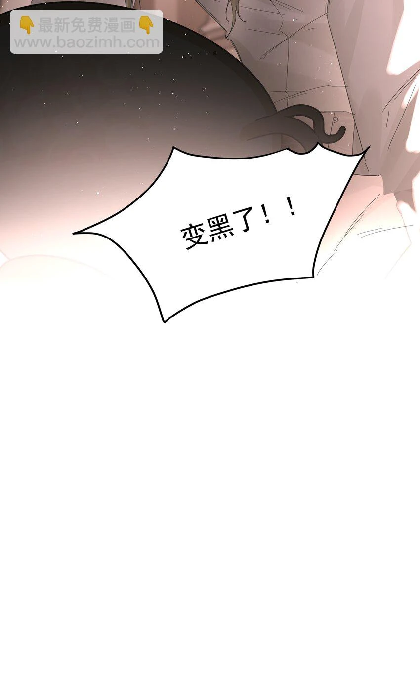 第19话 中招了？ 第45页