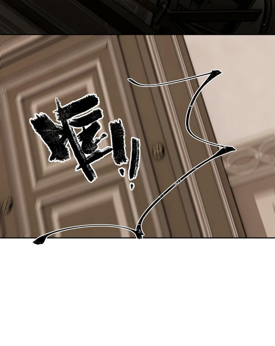 第20话 意料之外 第35页