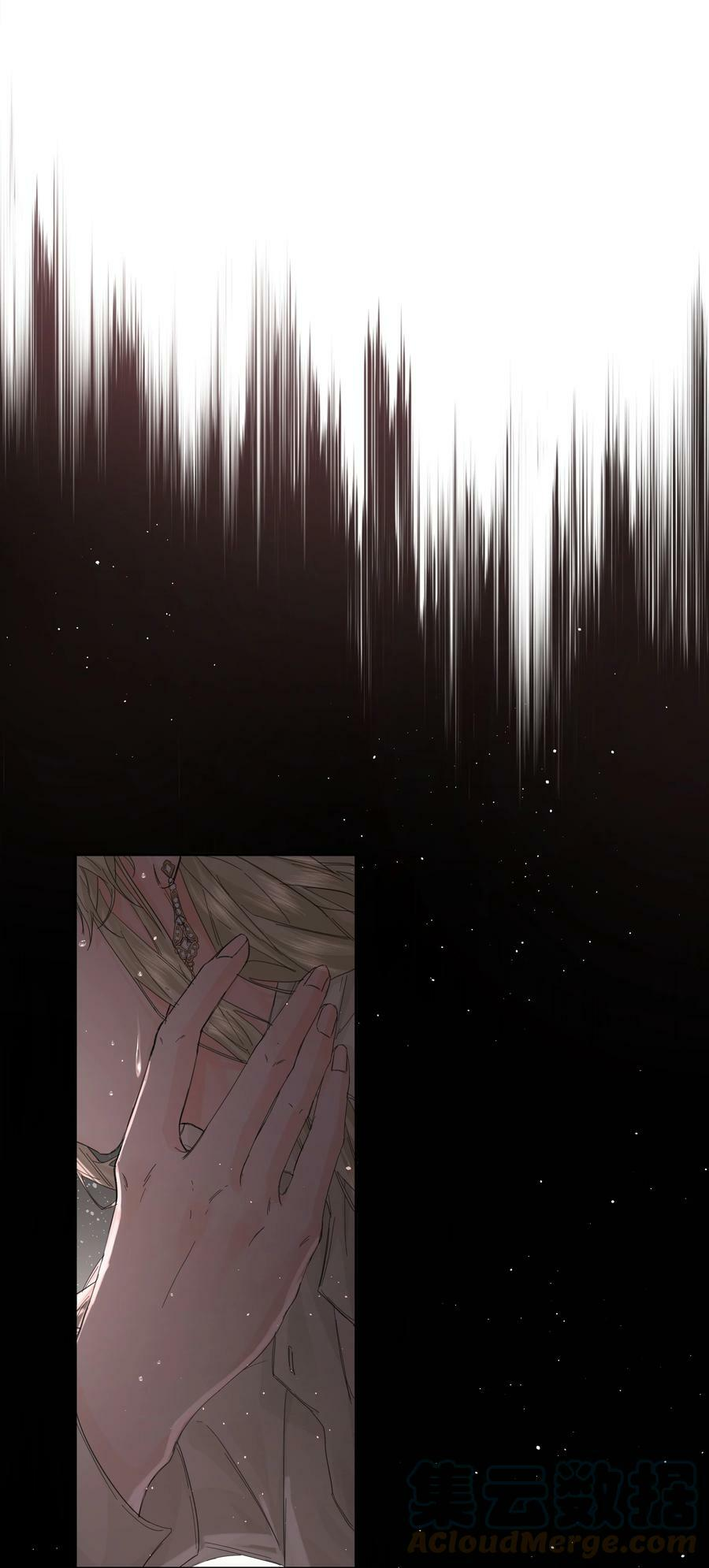 第21话 死局与最终宣言 第4页
