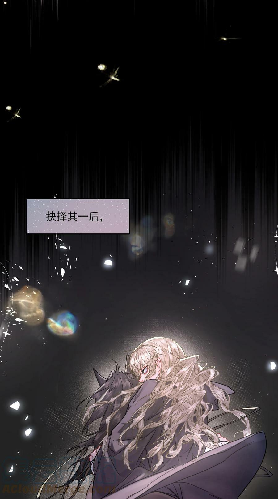 第21话 死局与最终宣言 第52页
