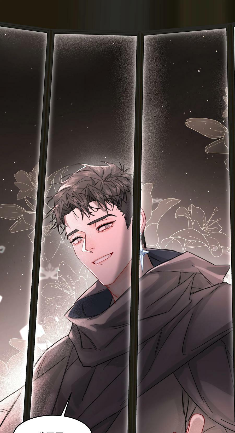 第21话 死局与最终宣言 第59页