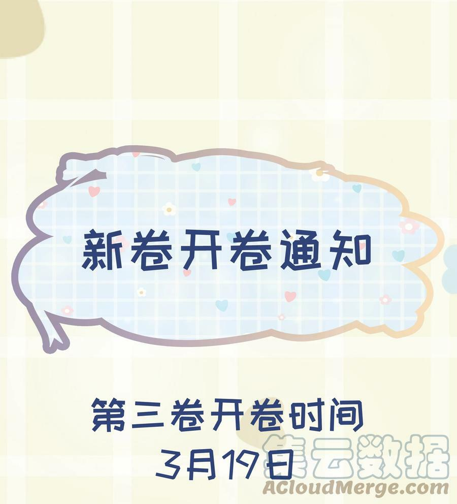 第21话 死局与最终宣言 第61页