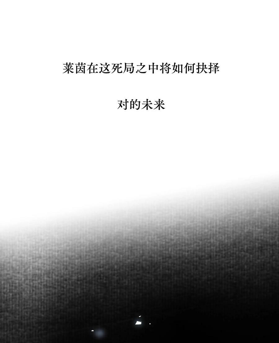 第三卷 是预告哦！ 第6页