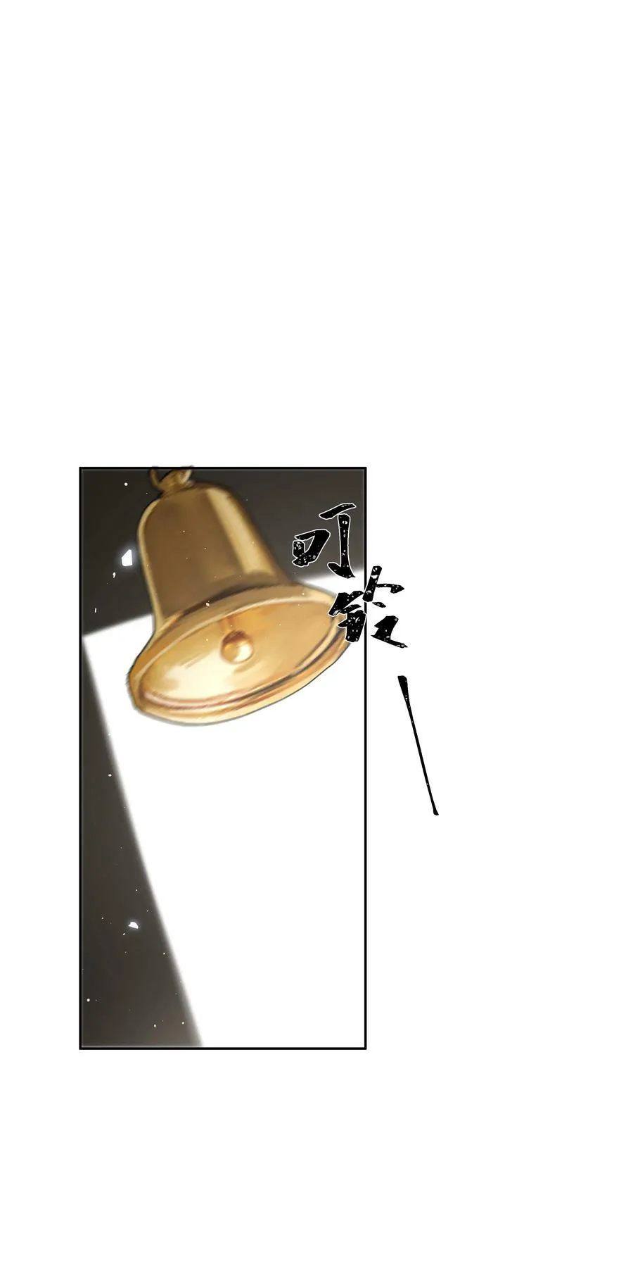 第22话 被坑？！ 第50页