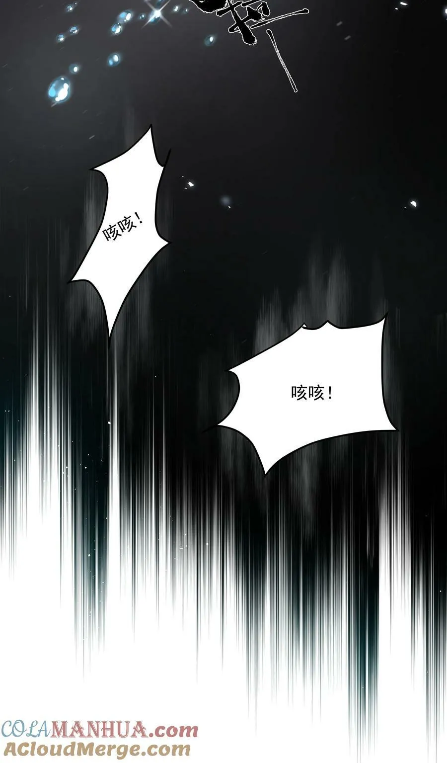 第23话 三倍价！ 第4页