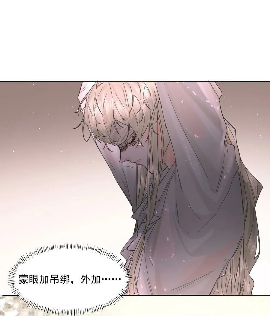 第23话 三倍价！ 第9页