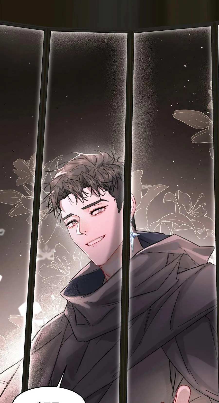 第23话 三倍价！ 第32页