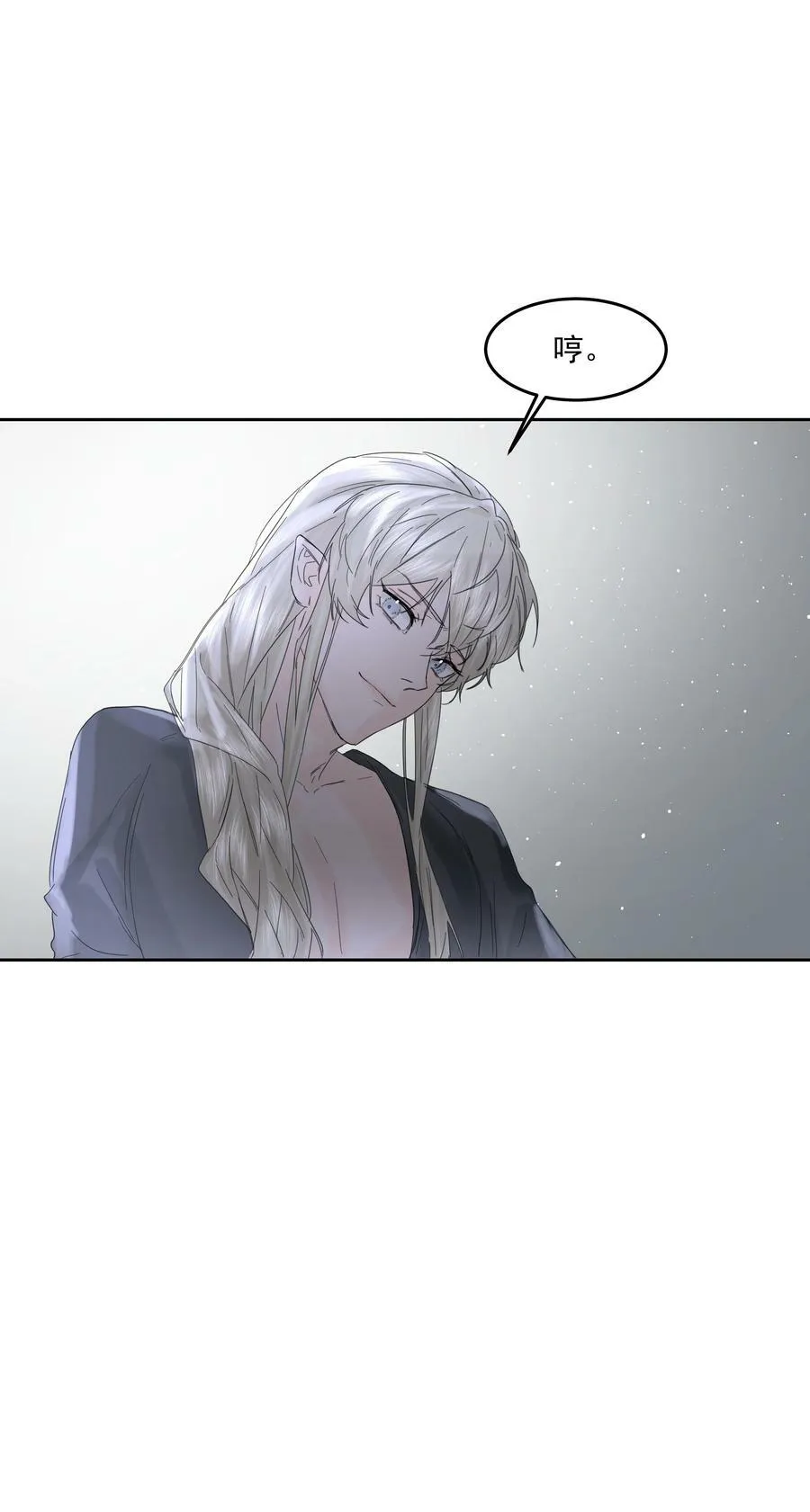 第23话 三倍价！ 第41页