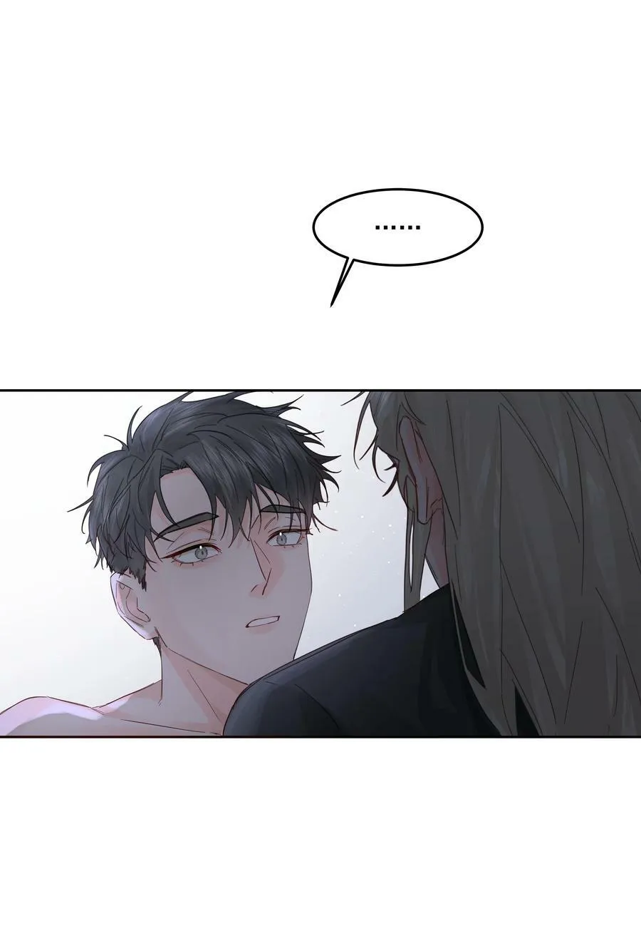 第25话 不想忘恩负义 第5页