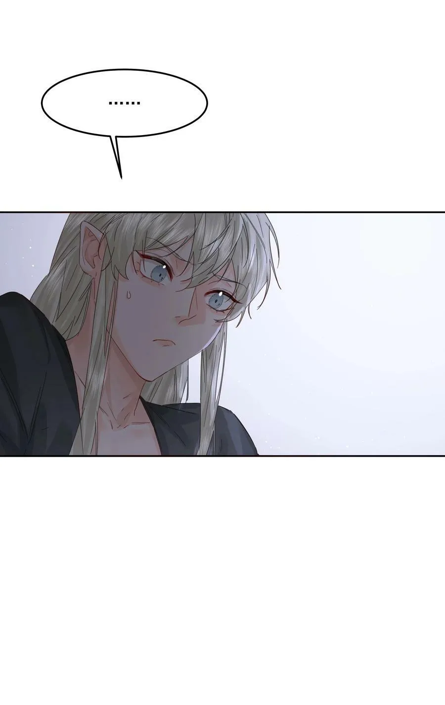 第25话 不想忘恩负义 第6页