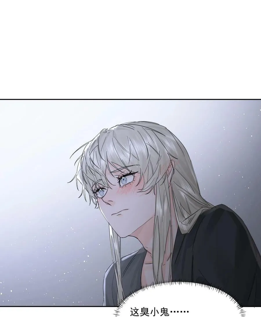 第25话 不想忘恩负义 第35页