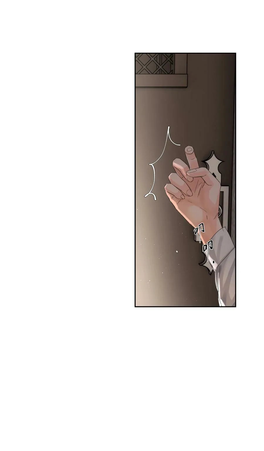 第25话 不想忘恩负义 第42页
