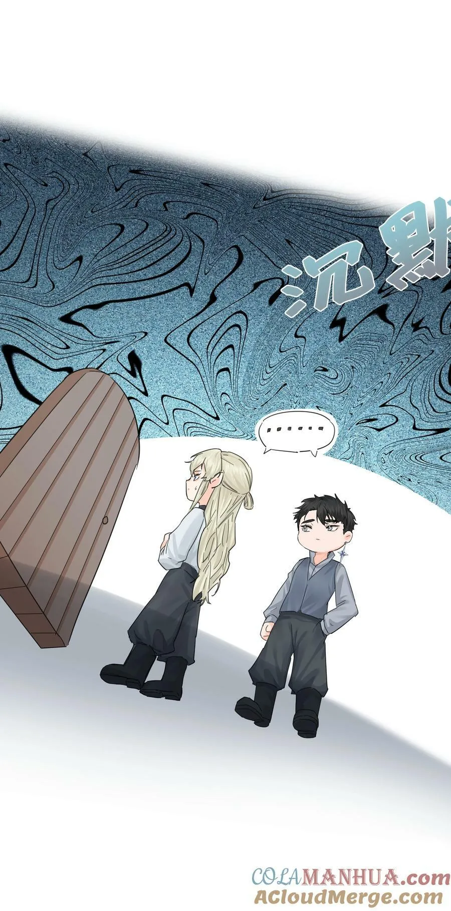 第25话 不想忘恩负义 第43页