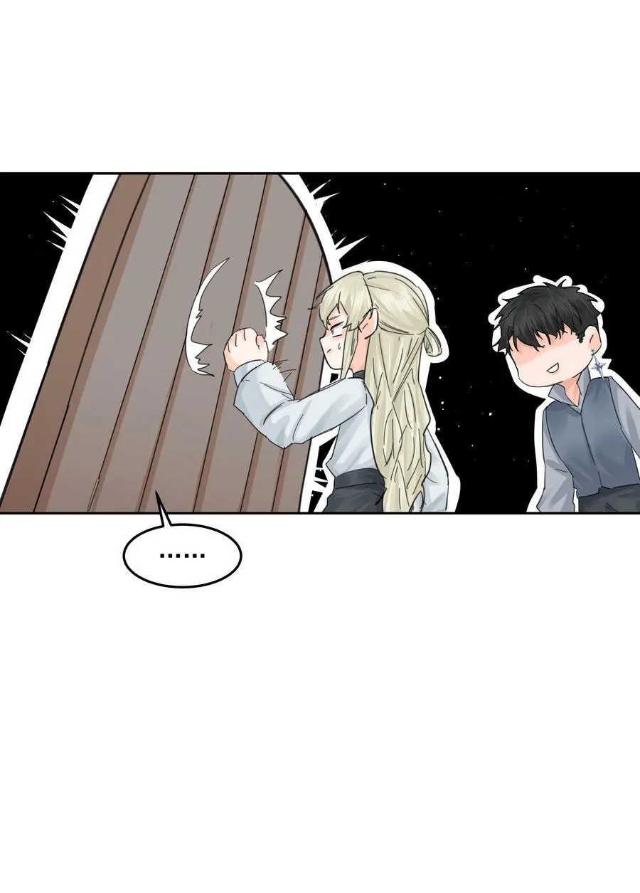 第25话 不想忘恩负义 第44页