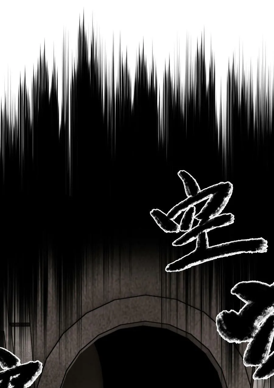 第25话 不想忘恩负义 第47页