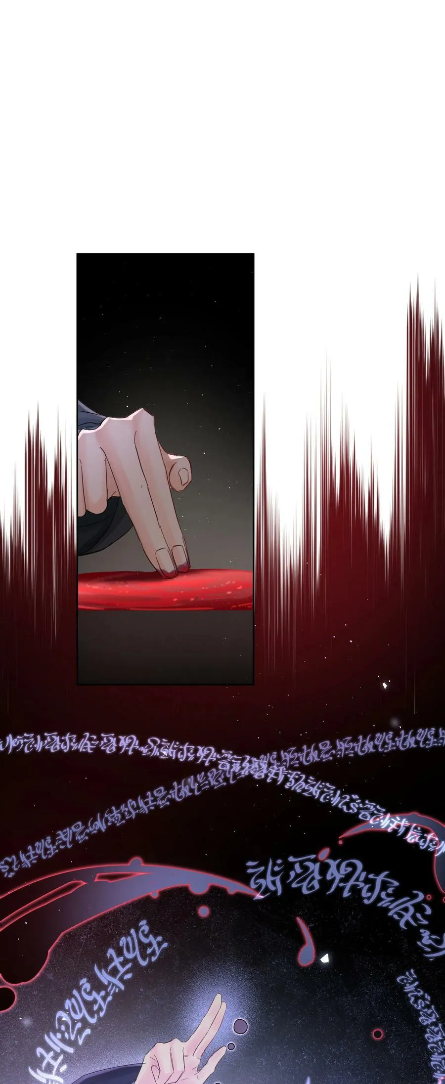 第26话 无效占卜 第35页