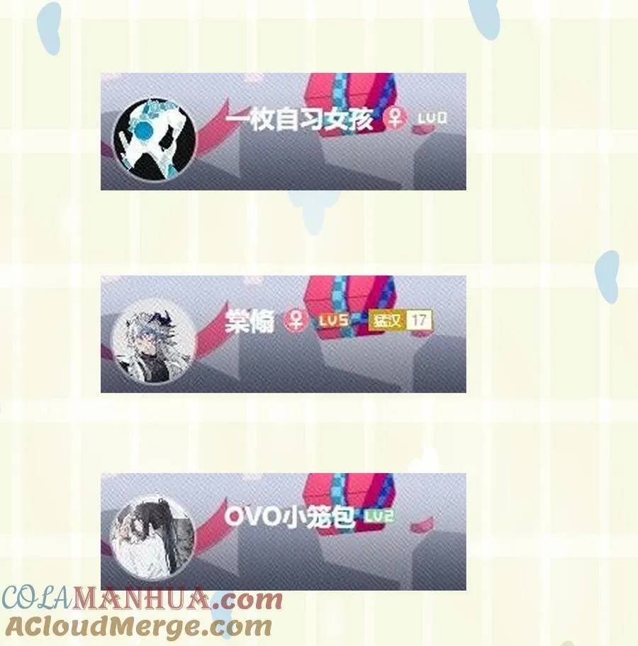 第26话 无效占卜 第55页