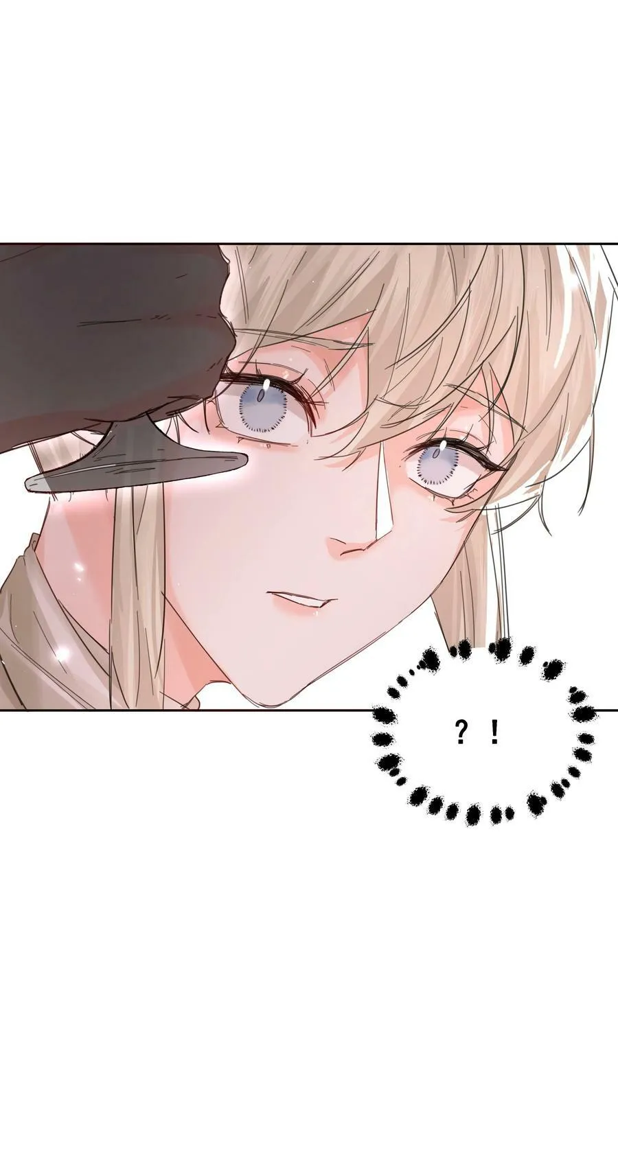 第27话 猜不透 第6页
