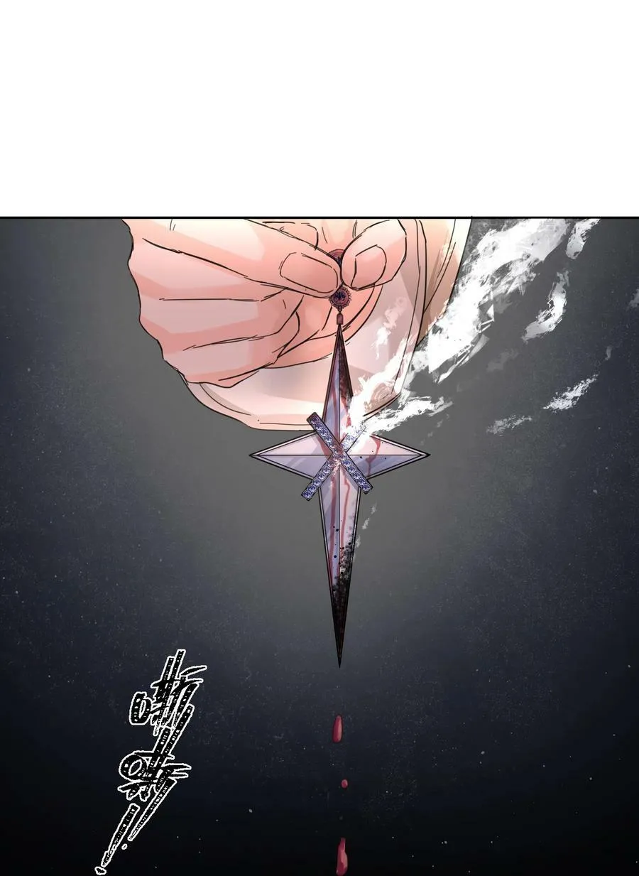 第27话 猜不透 第24页