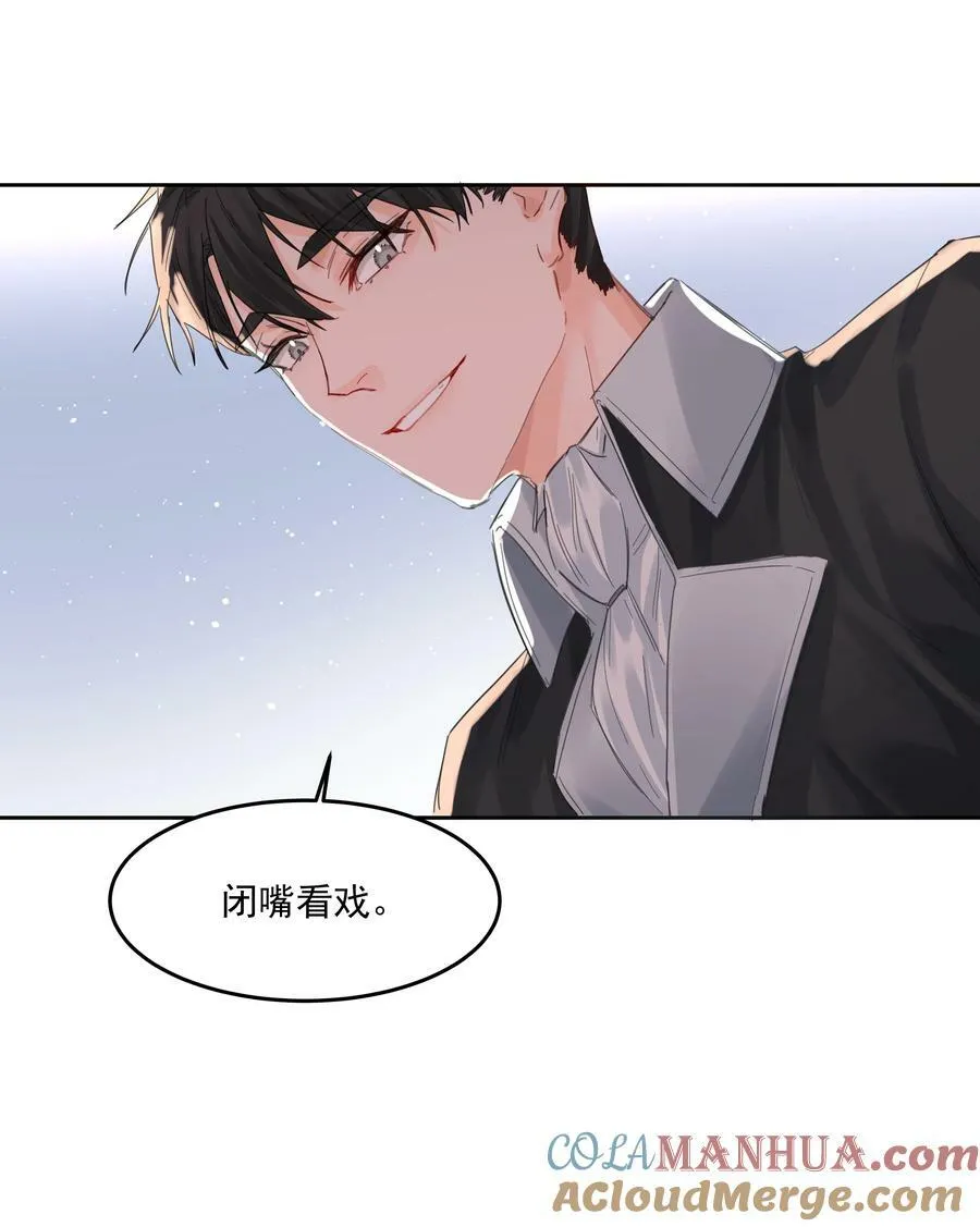 第28话 最后的挣扎 第7页