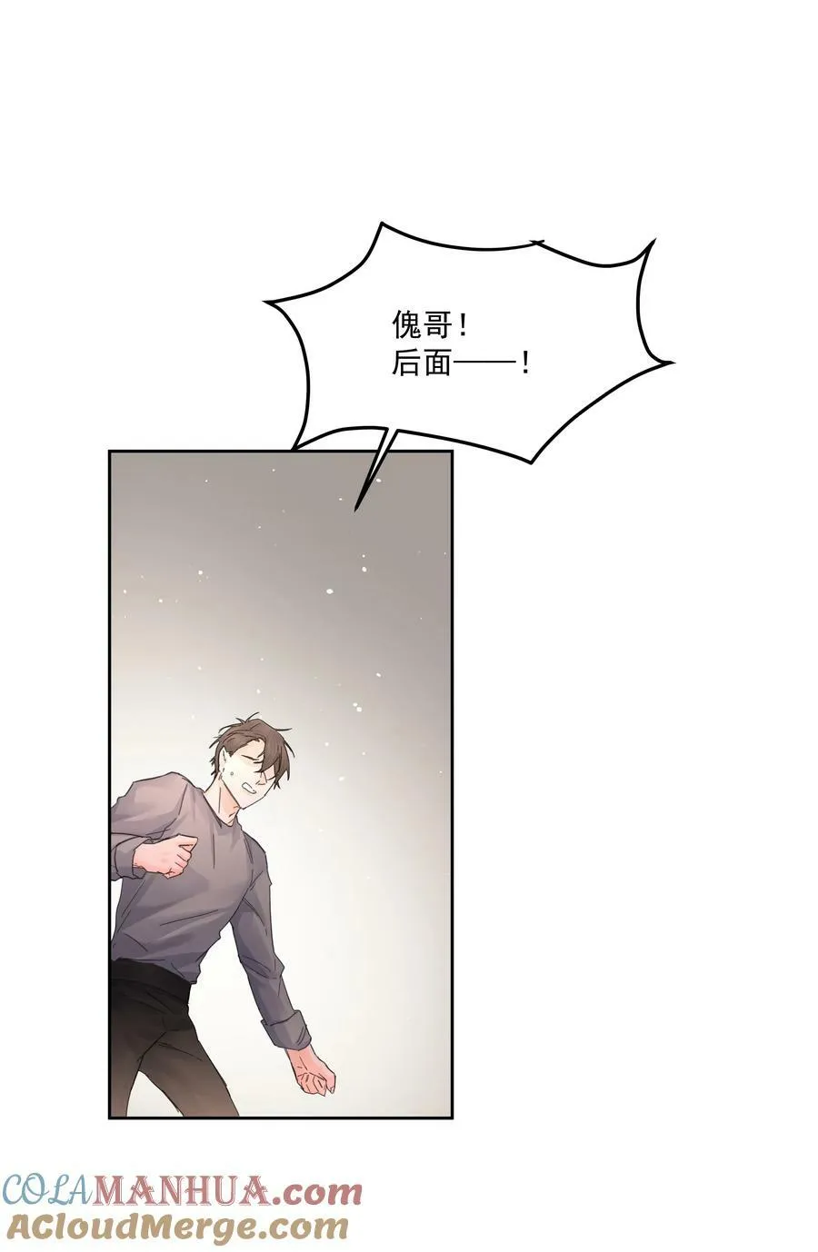 第28话 最后的挣扎 第22页