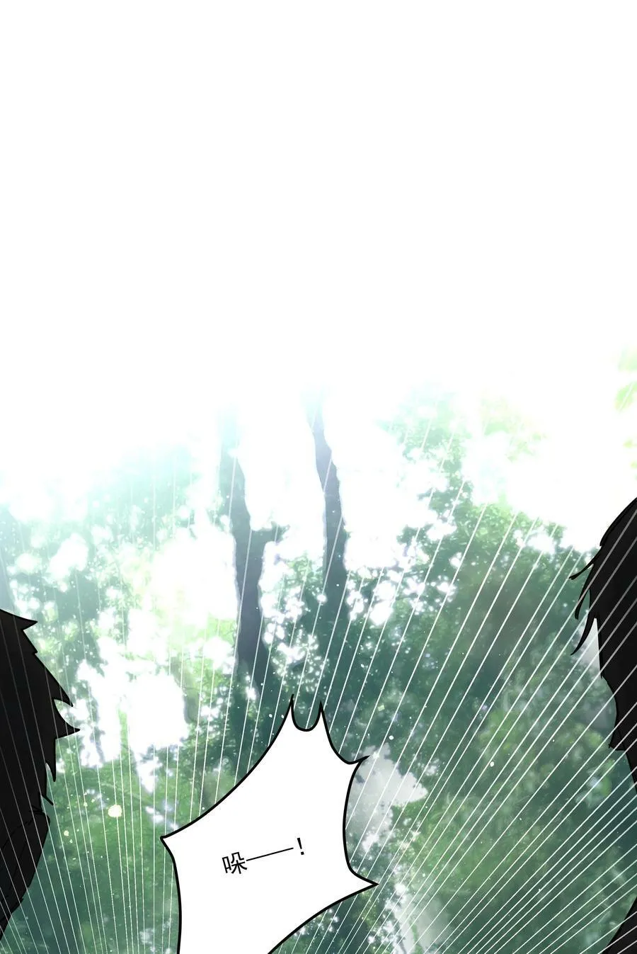 第28话 最后的挣扎 第30页