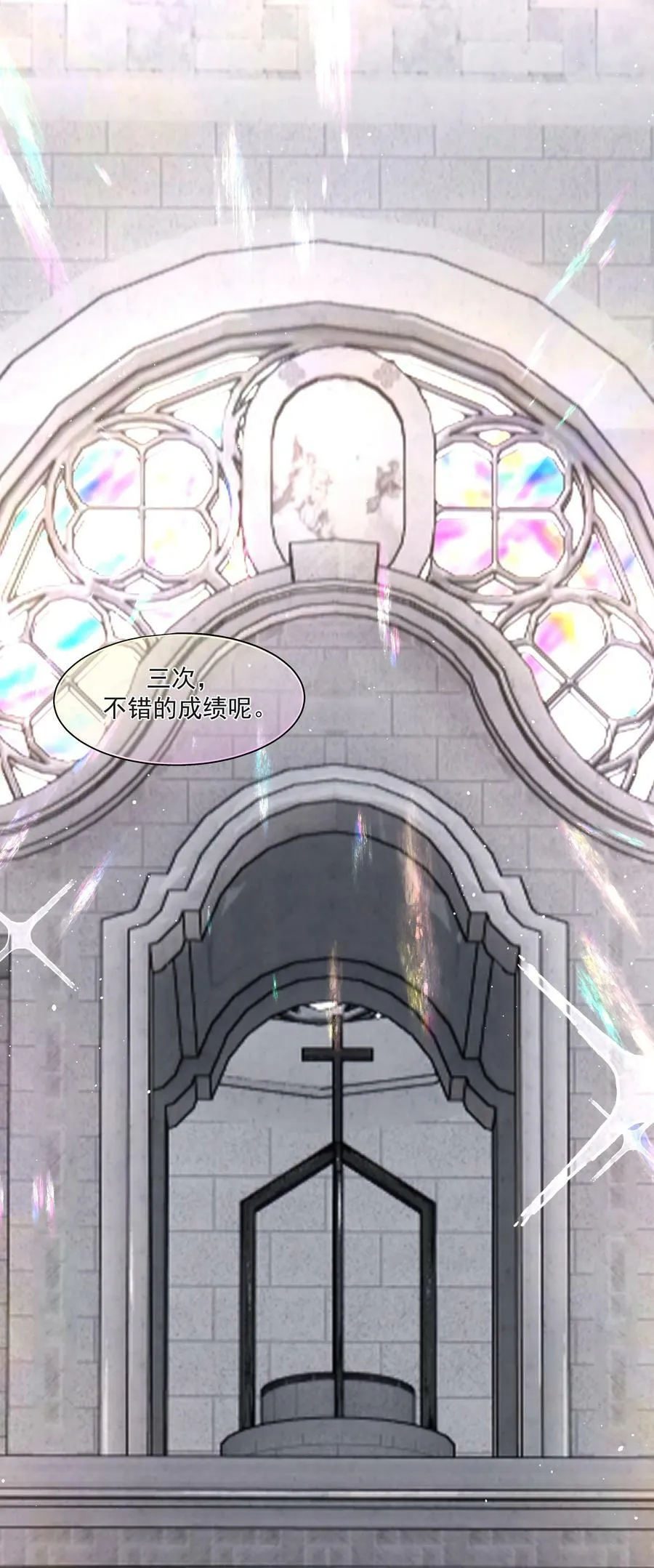 第28话 最后的挣扎 第56页
